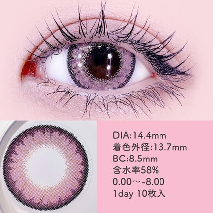 loveil 1day /loveil/ワンデー(1DAY)カラコンを使ったクチコミ(4枚目)