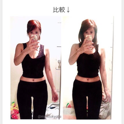 白ゆり@美容ブロガー on LIPS 「【ダイエット112日目】コロナ太りからのやり直しダイエット11..」(4枚目)