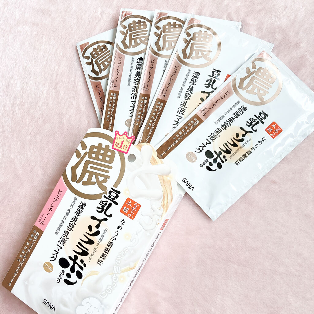 リンクルジェル乳液マスク/なめらか本舗/シートマスク・パックを使ったクチコミ（1枚目）