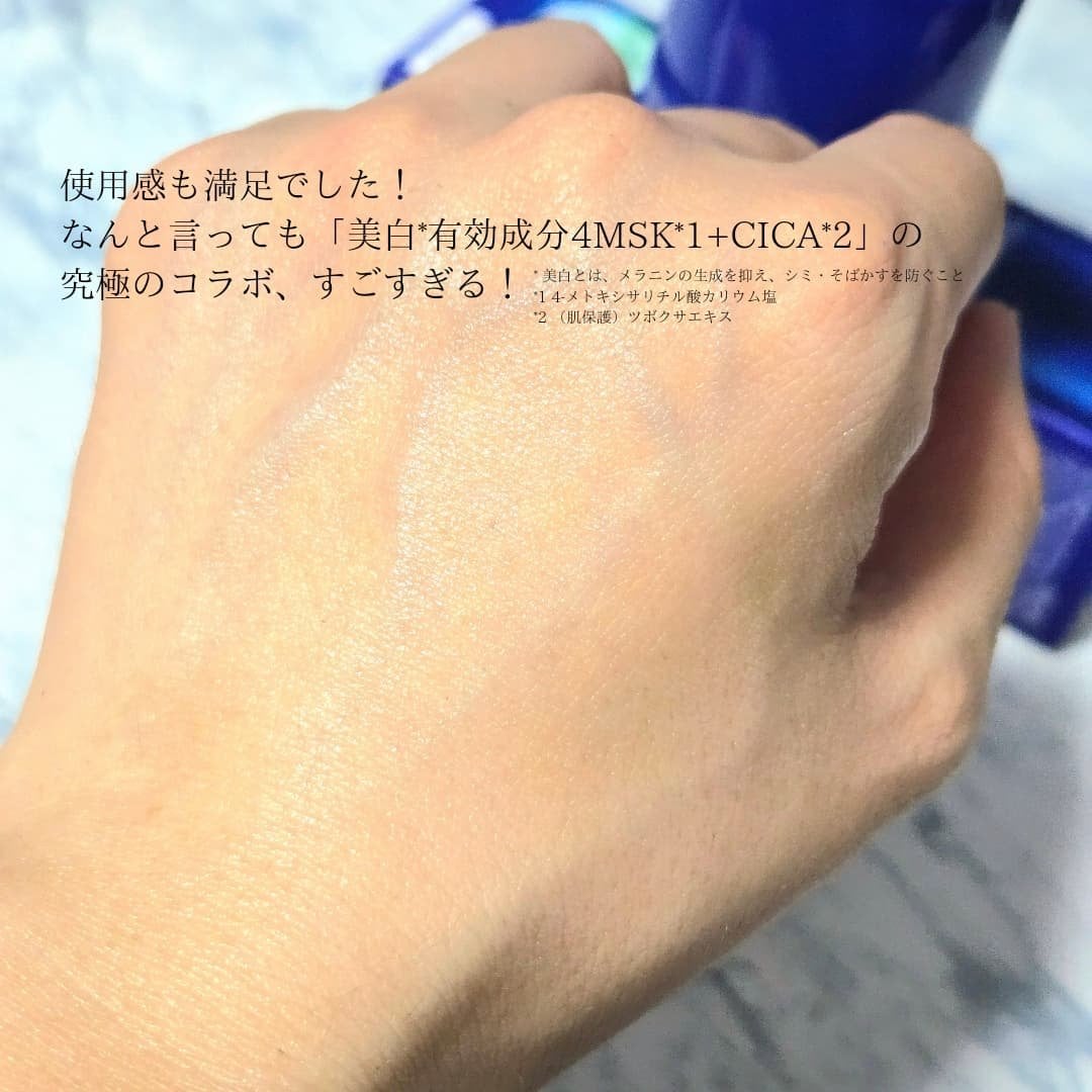 トリートメントミルク(ブライトニング) しっとり/アクアレーベル/乳液を使ったクチコミ(8枚目)