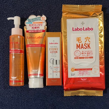 ラボラボ 毛穴マスク/ドクターシーラボⓇ/シートマスク・パックを使ったクチコミ(2枚目)