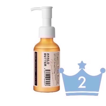 モイスト&リペア ヘアオイル キンモクセイの香り 2021年版【旧】/AHALO BUTTER/ヘアオイルの画像