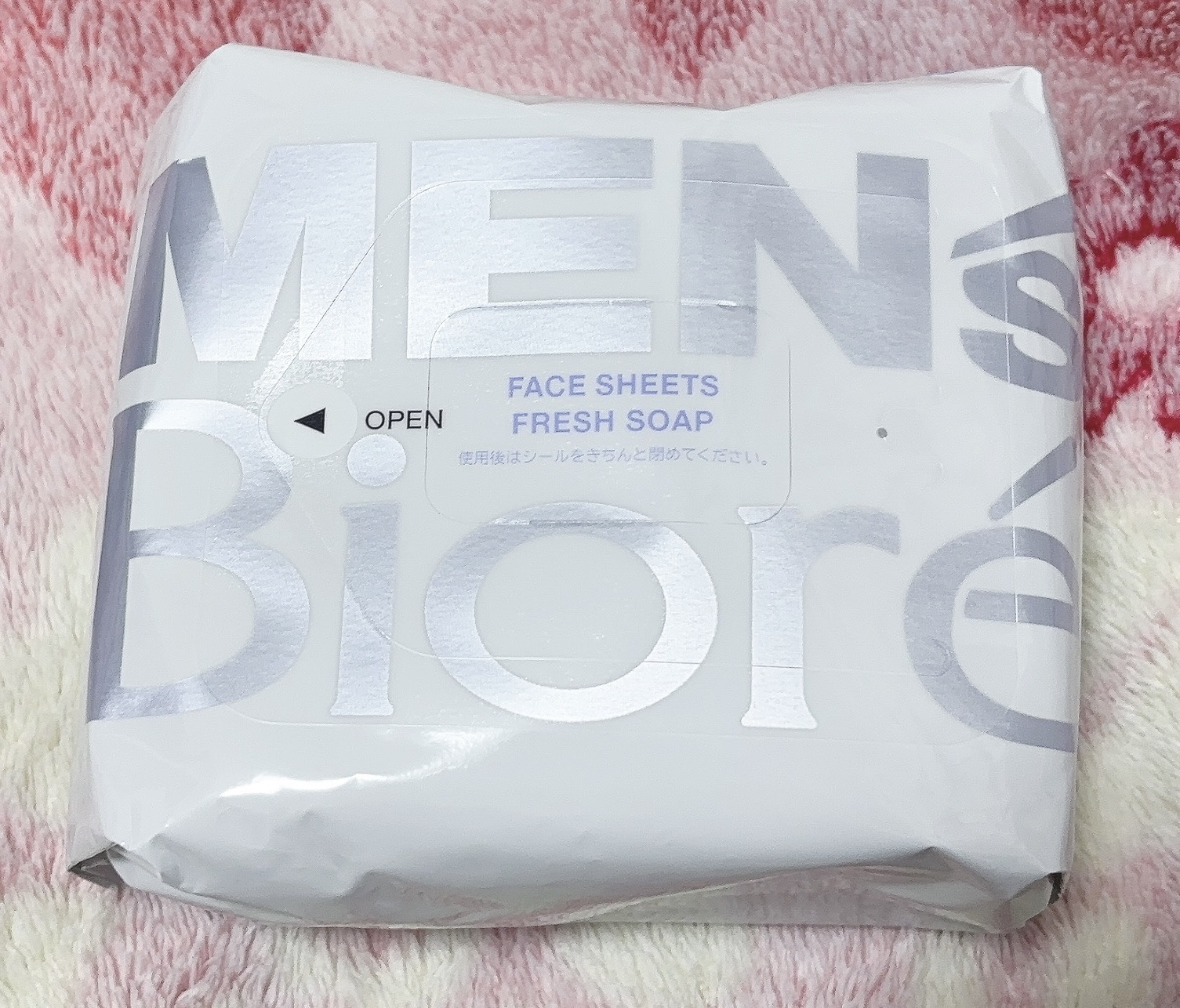 ボディシート 清潔感のある石けんの香り/メンズビオレ/ボディシートを使ったクチコミ（2枚目）