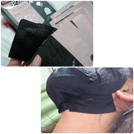 我的美麗日記(私のきれい日記) 黒真珠ブラックマスク/我的美麗日記/シートマスク・パックを使ったクチコミ(3枚目)