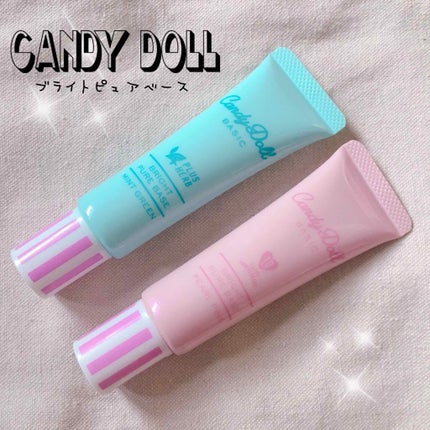 ブライトピュアベース/CandyDoll/化粧下地を使ったクチコミ(1枚目)