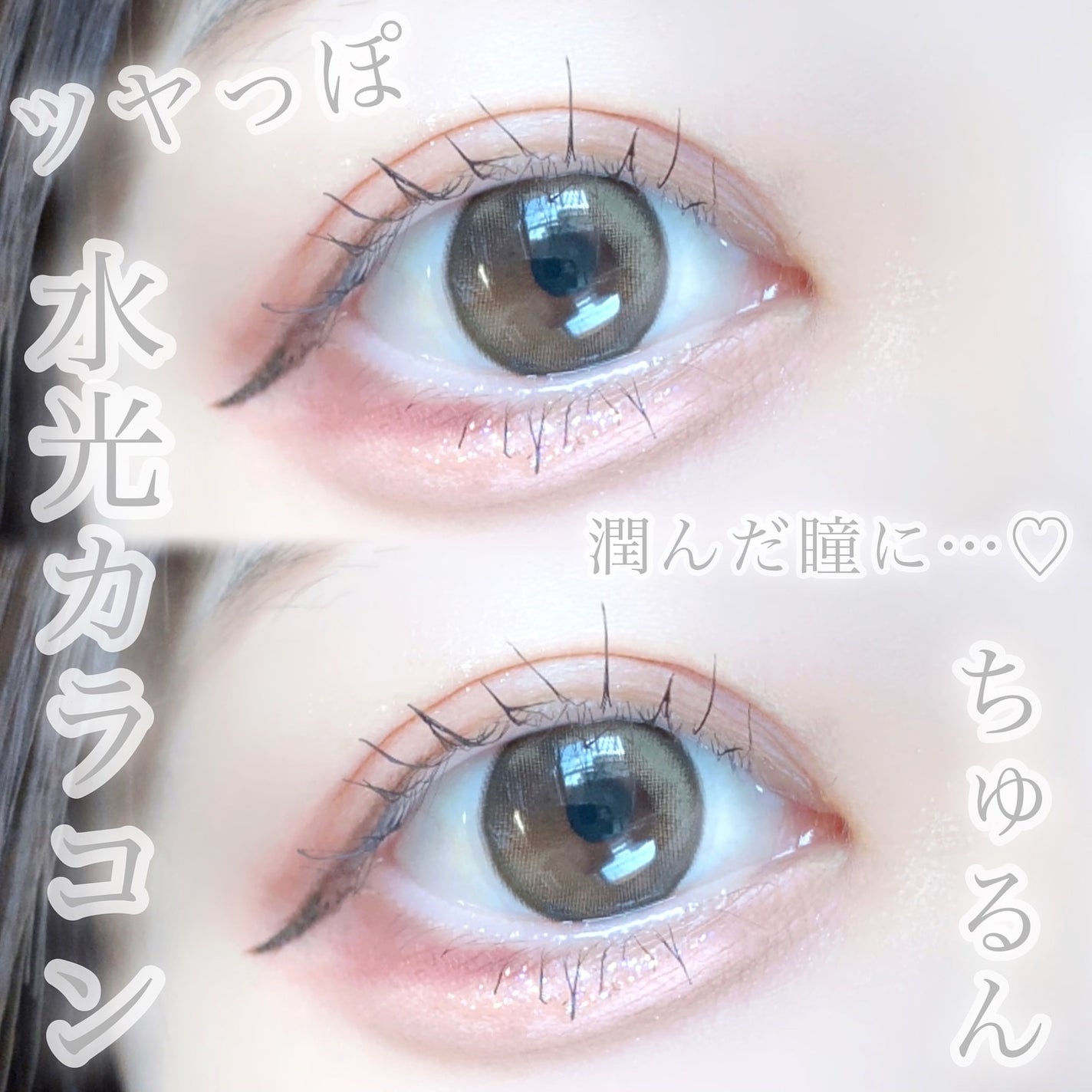 cicica 1day/cicica/ワンデー(1DAY)カラコンを使ったクチコミ(2枚目)