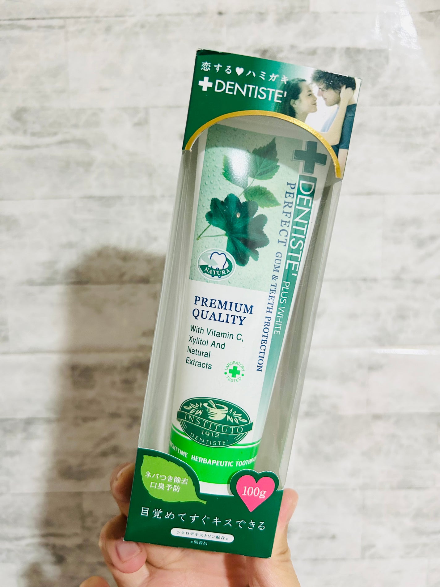 デンティス チューブタイプ/デンティス/歯磨き粉を使ったクチコミ(3枚目)