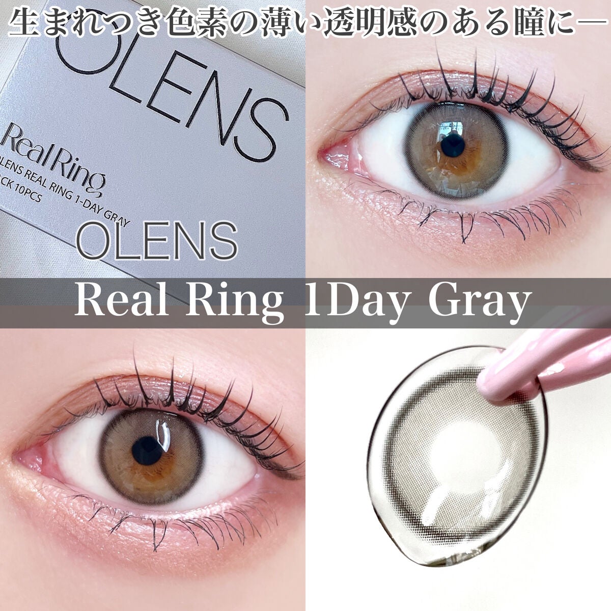 エテュセ アイエディション(カラーパレット)/ettusais/アイシャドウパレットを使ったクチコミ(1枚目)