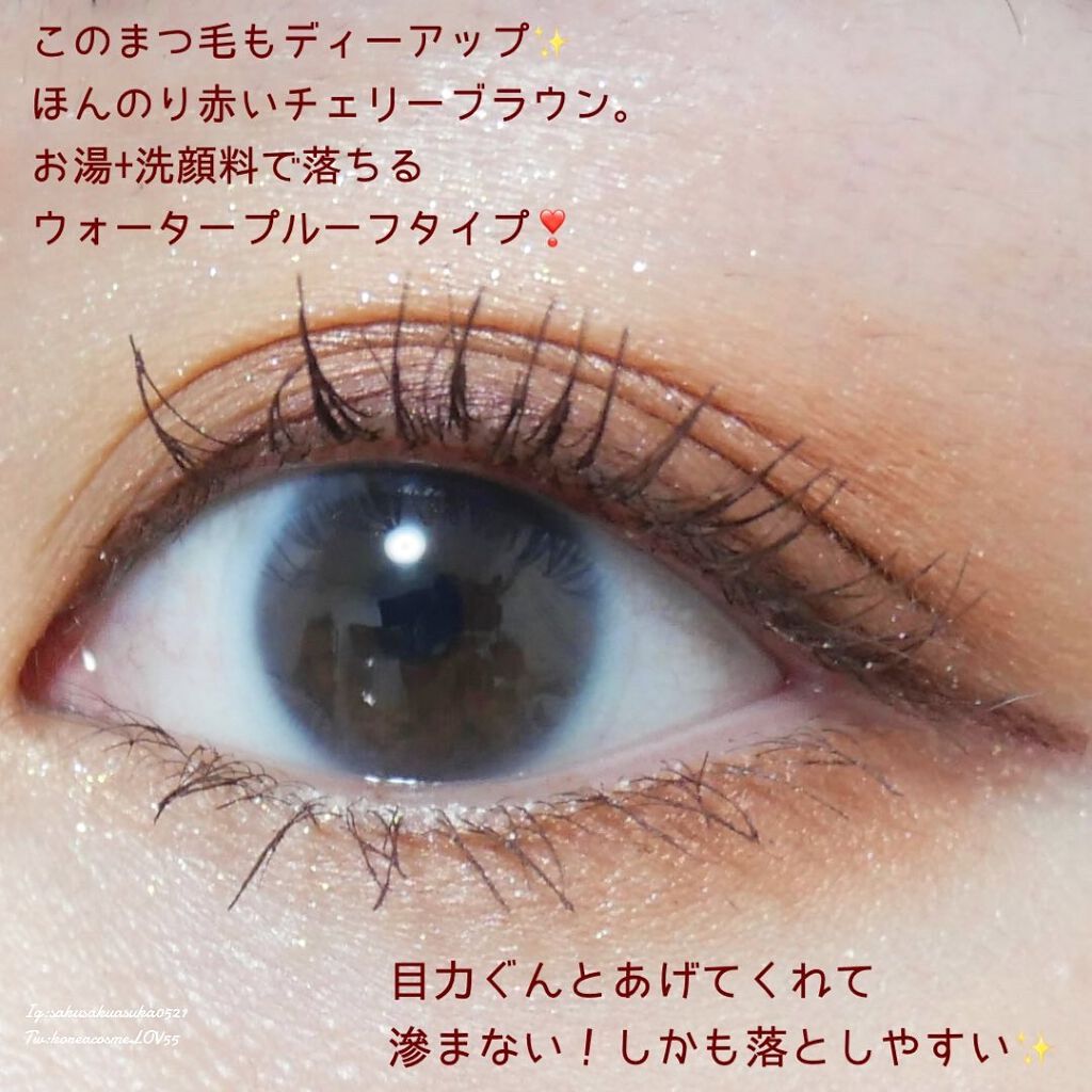 パーフェクトエクステンション マスカラ for カール/D-UP/マスカラを使ったクチコミ（2枚目）