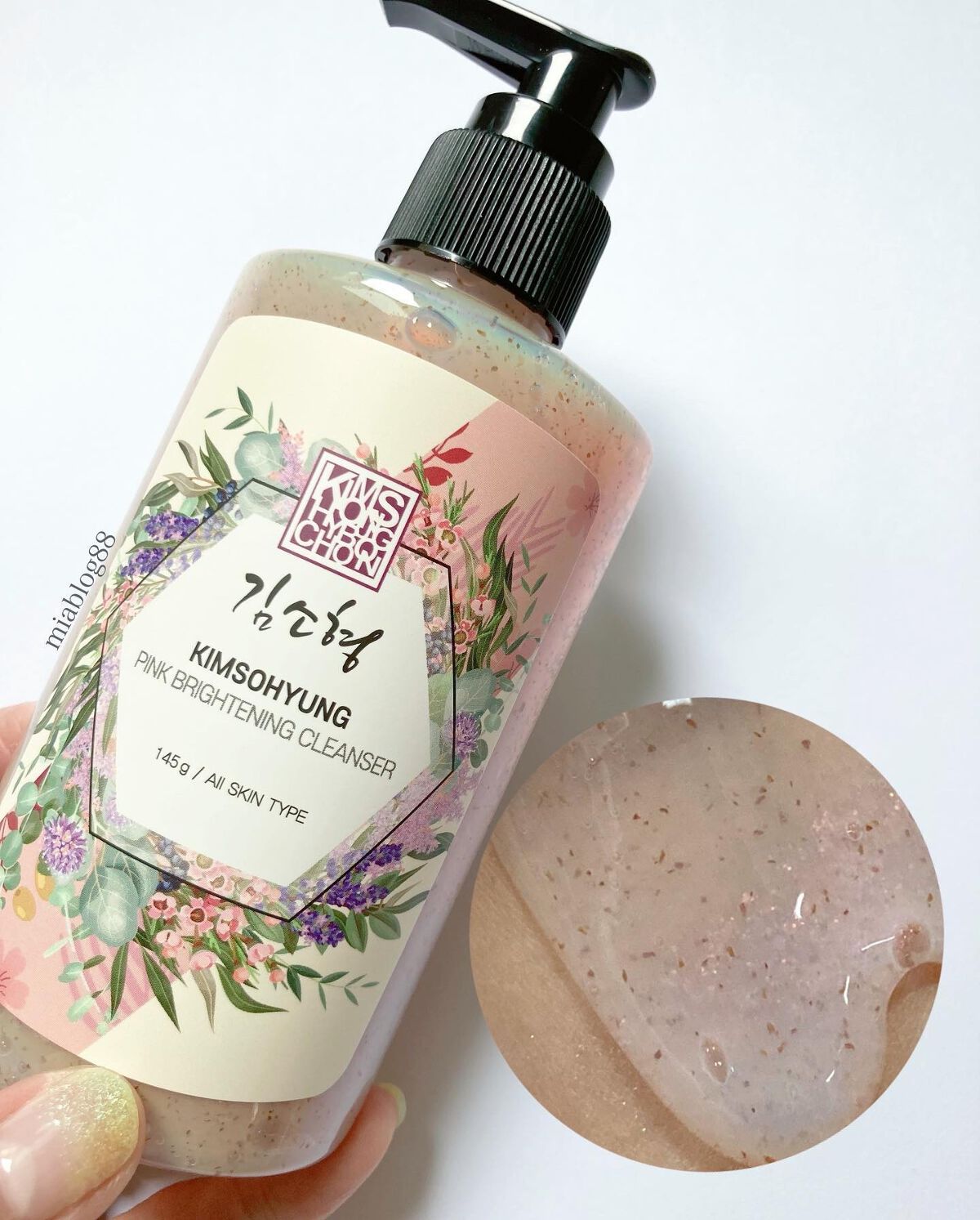 PINK BRIGHTENING CLEANSER/KIM SOHYUNG BEAUTY/オールインワン化粧品を使ったクチコミ（2枚目）