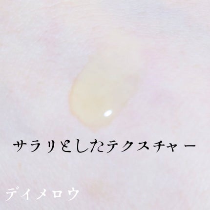 デイメロウ ビタフェロール23 セラム/daymellow’/美容液を使ったクチコミ(2枚目)
