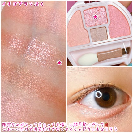 プランぷくコーデアイズ/キャンメイク/パウダーアイシャドウを使ったクチコミ(7枚目)