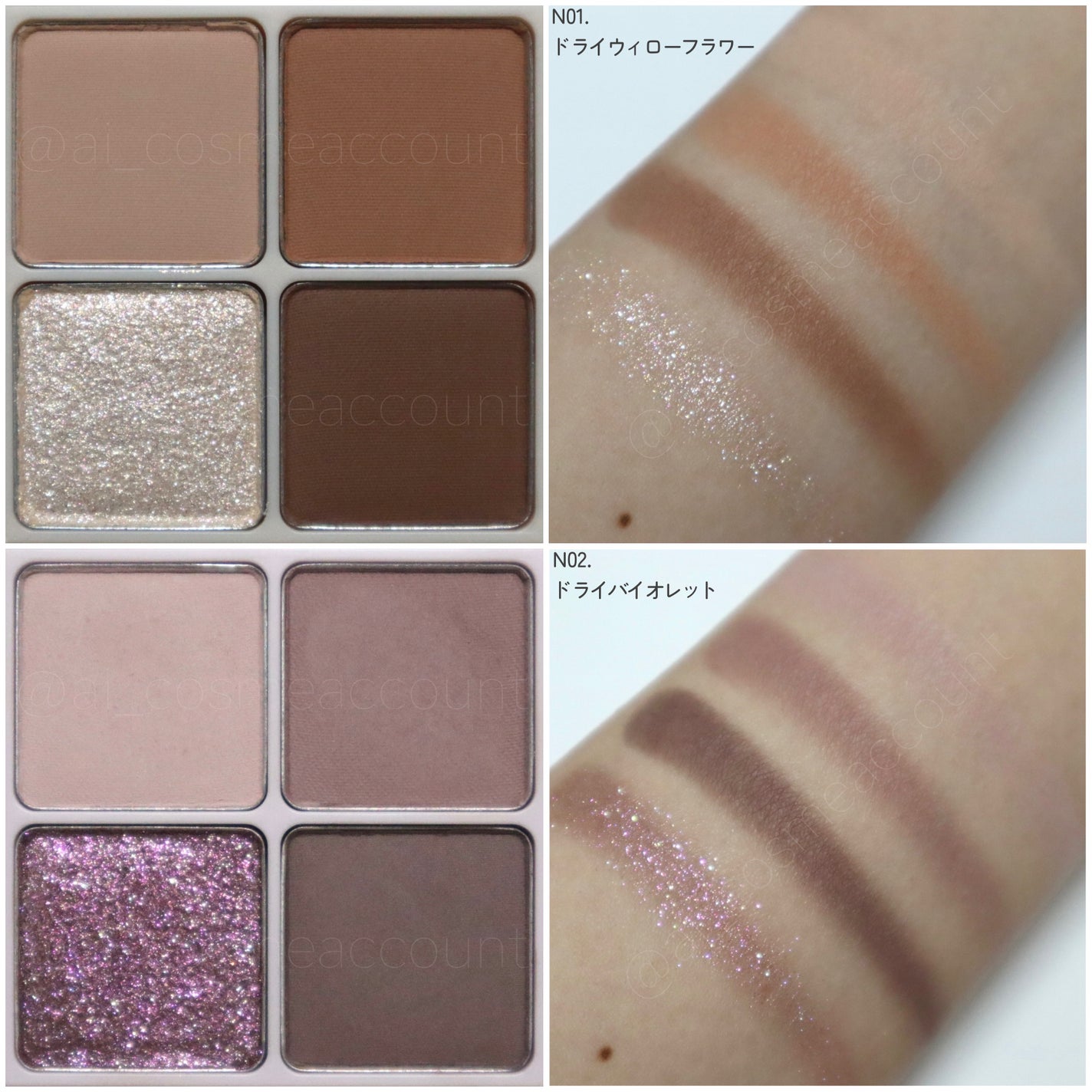 ベターザンアイズ/rom&nd/アイシャドウパレットを使ったクチコミ(7枚目)