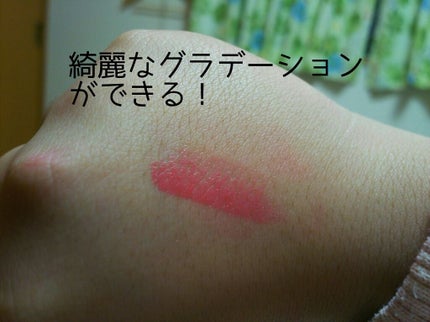 リップ フラッシュ ビッテン ストロボ/MAYBELLINE NEW YORK/口紅を使ったクチコミ(3枚目)