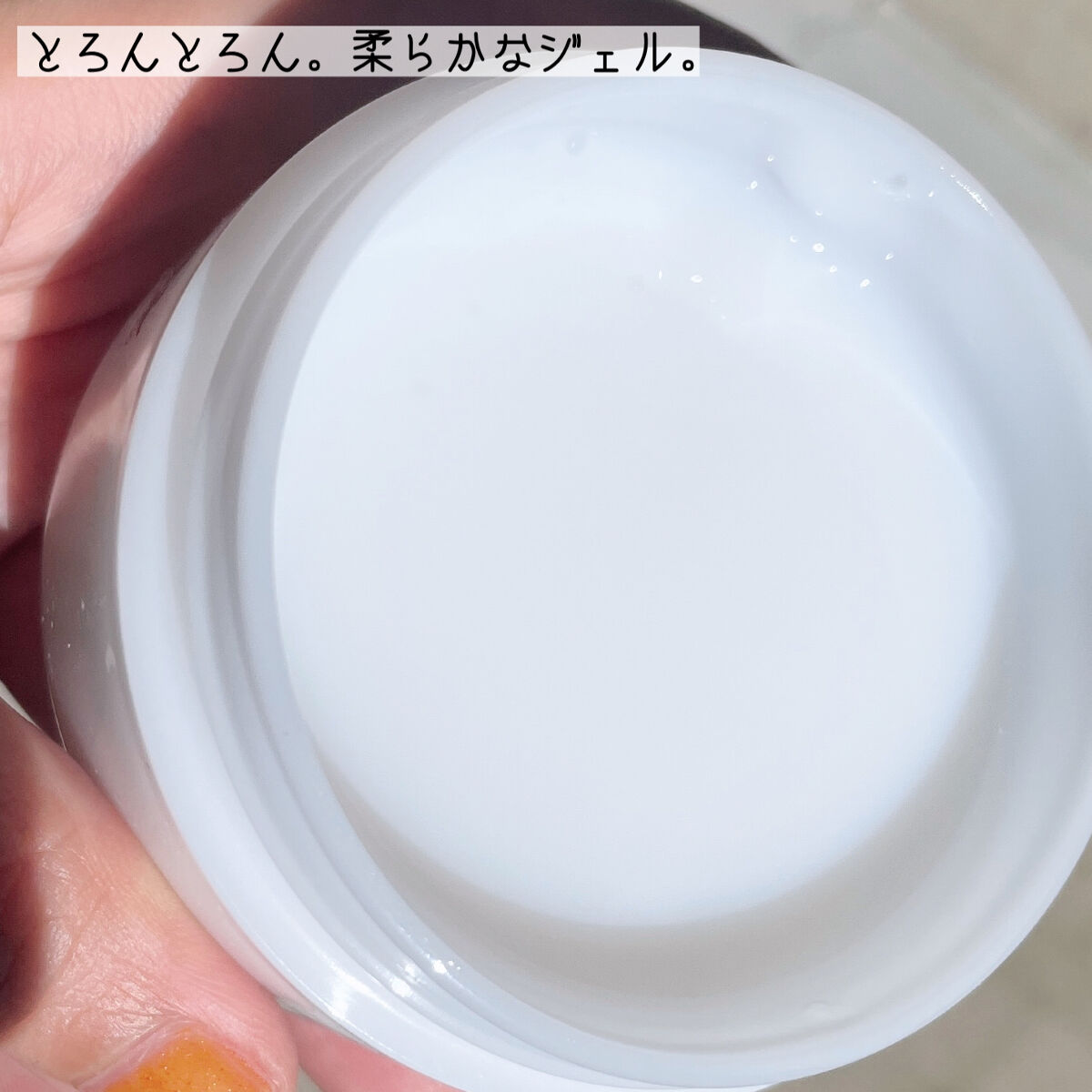 とろんと濃ジェル NC /なめらか本舗/オールインワン化粧品を使ったクチコミ（2枚目）