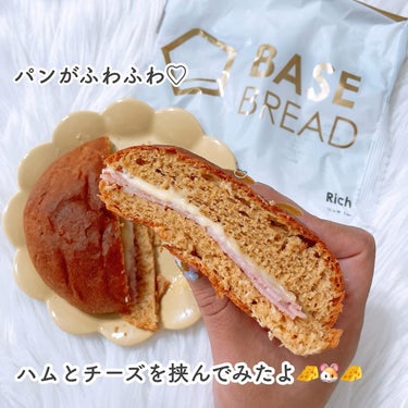 BASE BREAD Rich/BASE FOOD /食品を使ったクチコミ（3枚目）