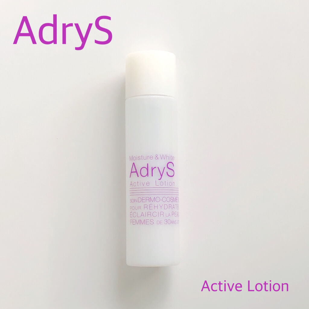 アクティブローション/AdryS/化粧水を使ったクチコミ（1枚目）