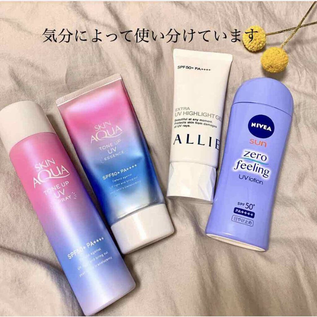 スキンアクア トーンアップUVエッセンス/スキンアクア/日焼け止めクリームを使ったクチコミ(2枚目)