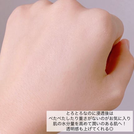 モイスチャーバランスローション/PHOEBE BEAUTY UP/化粧水を使ったクチコミ(4枚目)