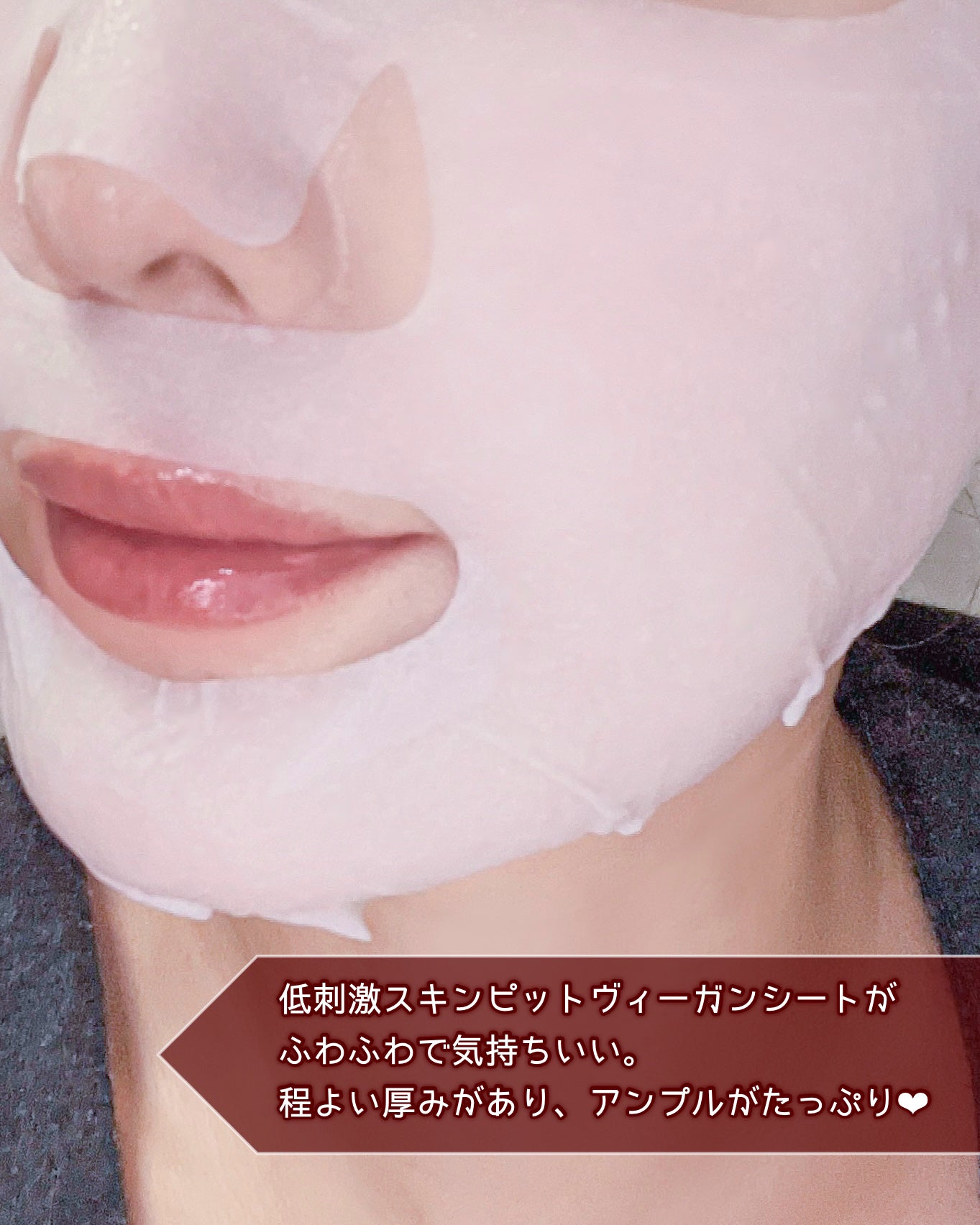 ホワイトトリュフナリシングトリートメントマスク/ダルバ/シートマスク・パックを使ったクチコミ(3枚目)