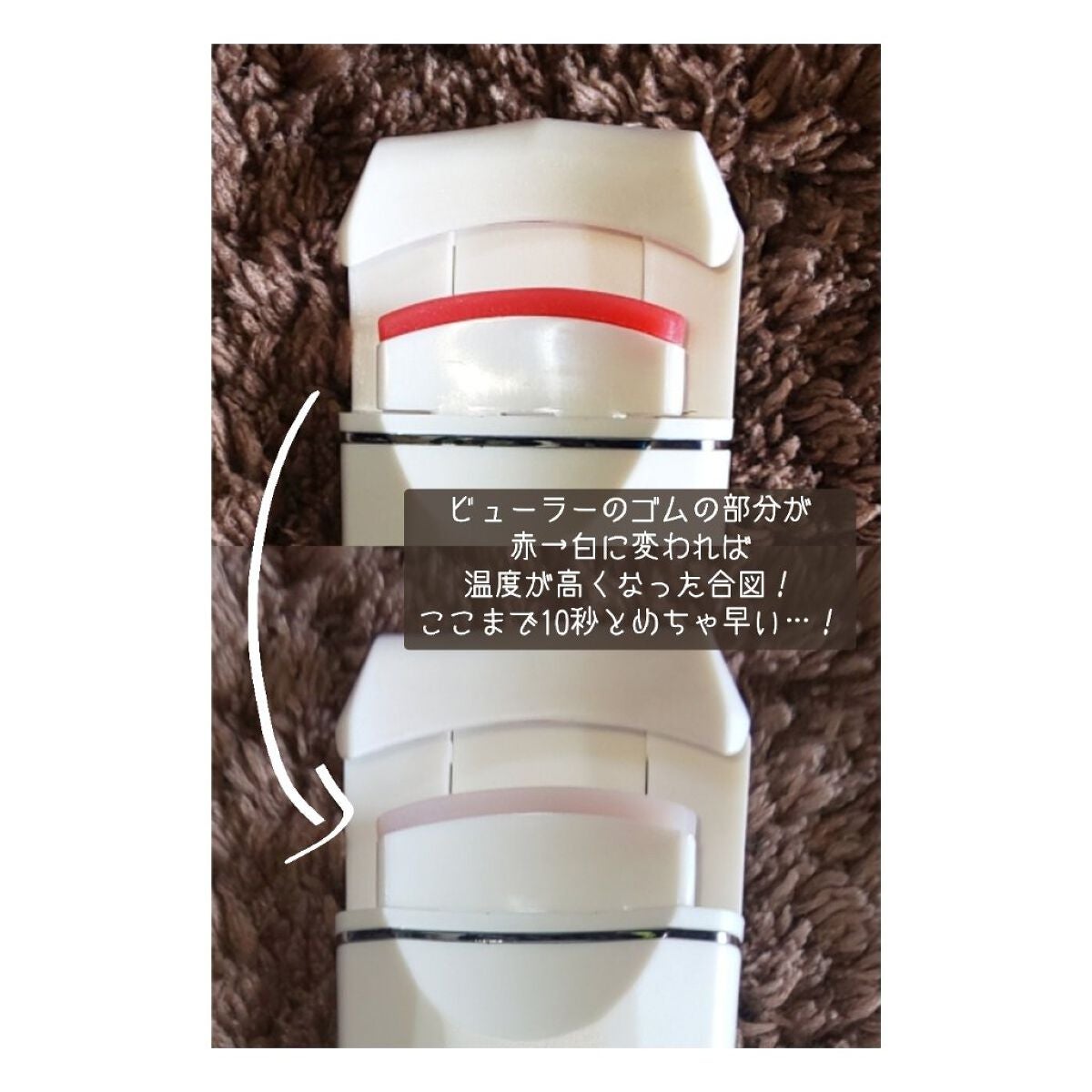 ホットビューラー カーラー型/ANLAN/ホットビューラーを使ったクチコミ(4枚目)