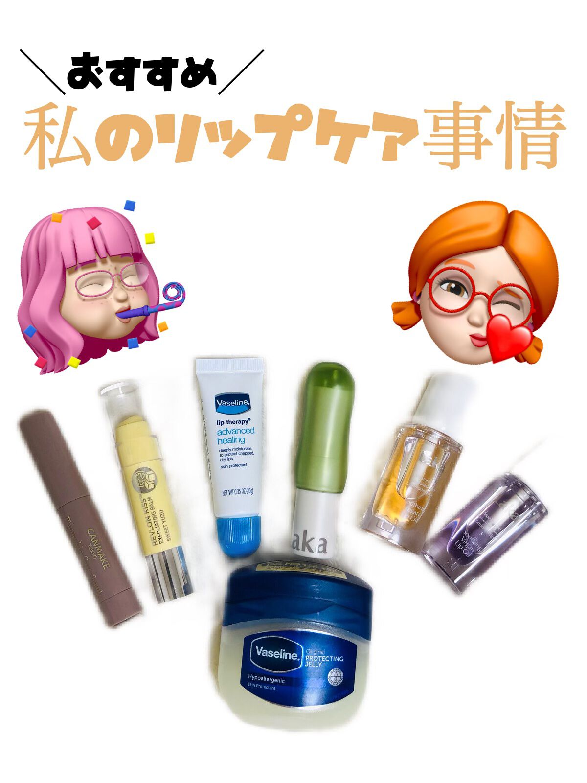 レブロン キス シュガー スクラブ/REVLON/リップスクラブを使ったクチコミ（1枚目）