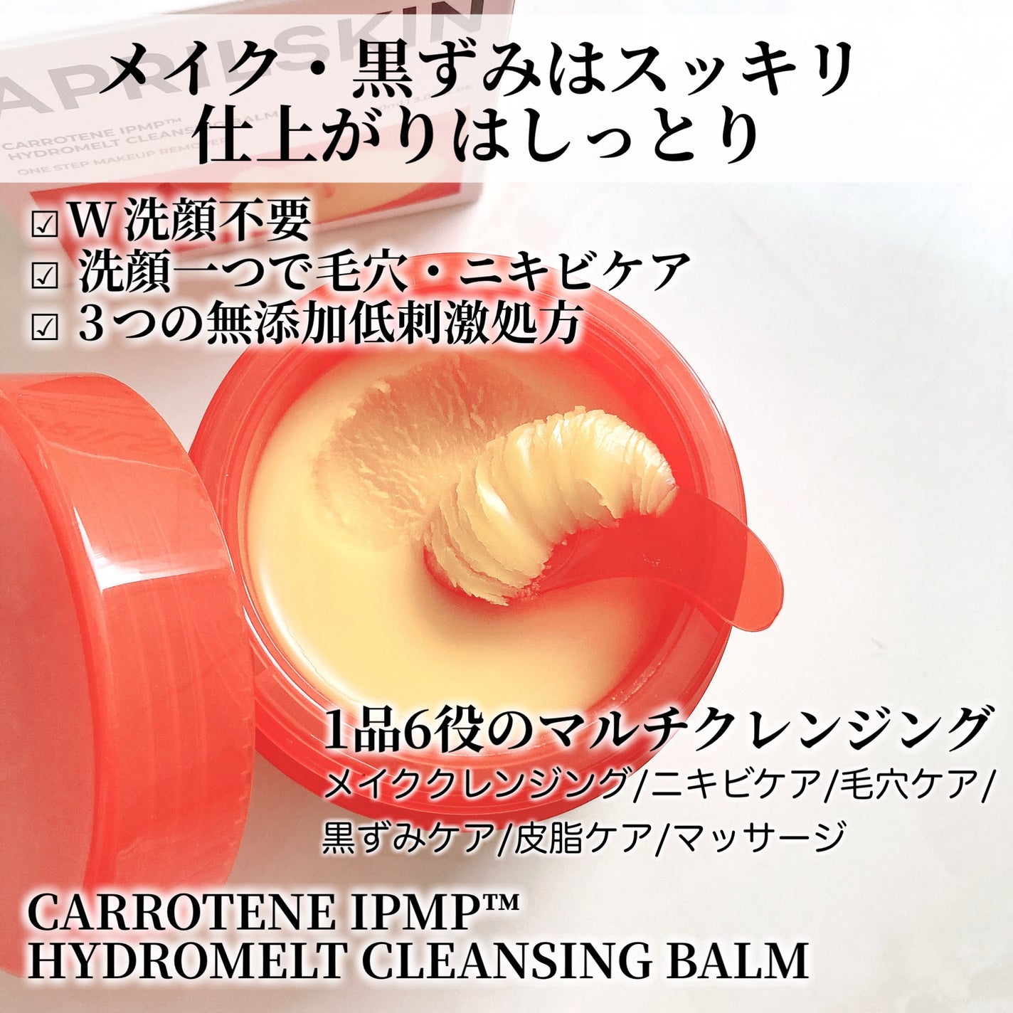 リアルカレンデュラピールオフパック/APRILSKIN/シートマスク・パックを使ったクチコミ(2枚目)