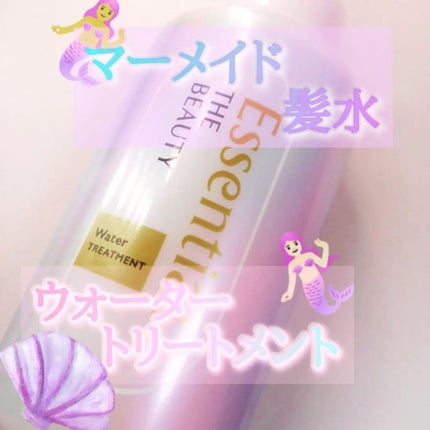 エッセンシャル プレミアム ウォータートリートメント EXスムース/エッセンシャル/アウトバストリートメントを使ったクチコミ(1枚目)