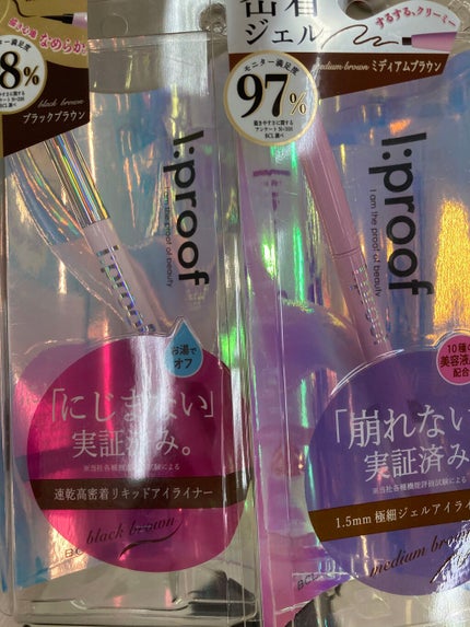 ウルトラスムースアイライナー/アイプルーフ/リキッドアイライナーを使ったクチコミ(1枚目)