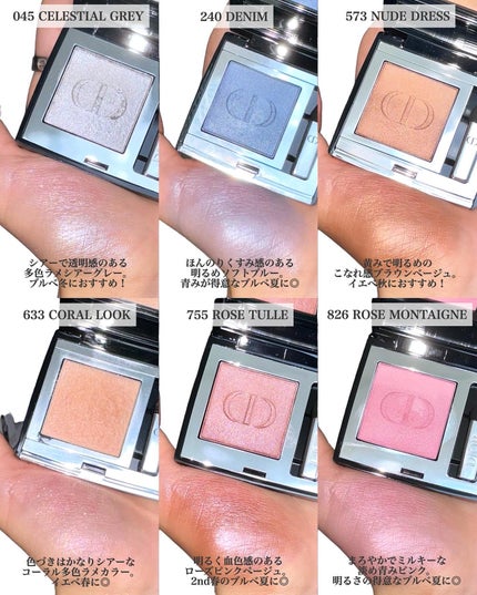 モノ クルール クチュール/Dior/単色アイシャドウを使ったクチコミ(3枚目)