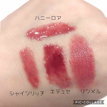 エテュセ リップエディション(グロス)/ettusais/リップグロスを使ったクチコミ(3枚目)