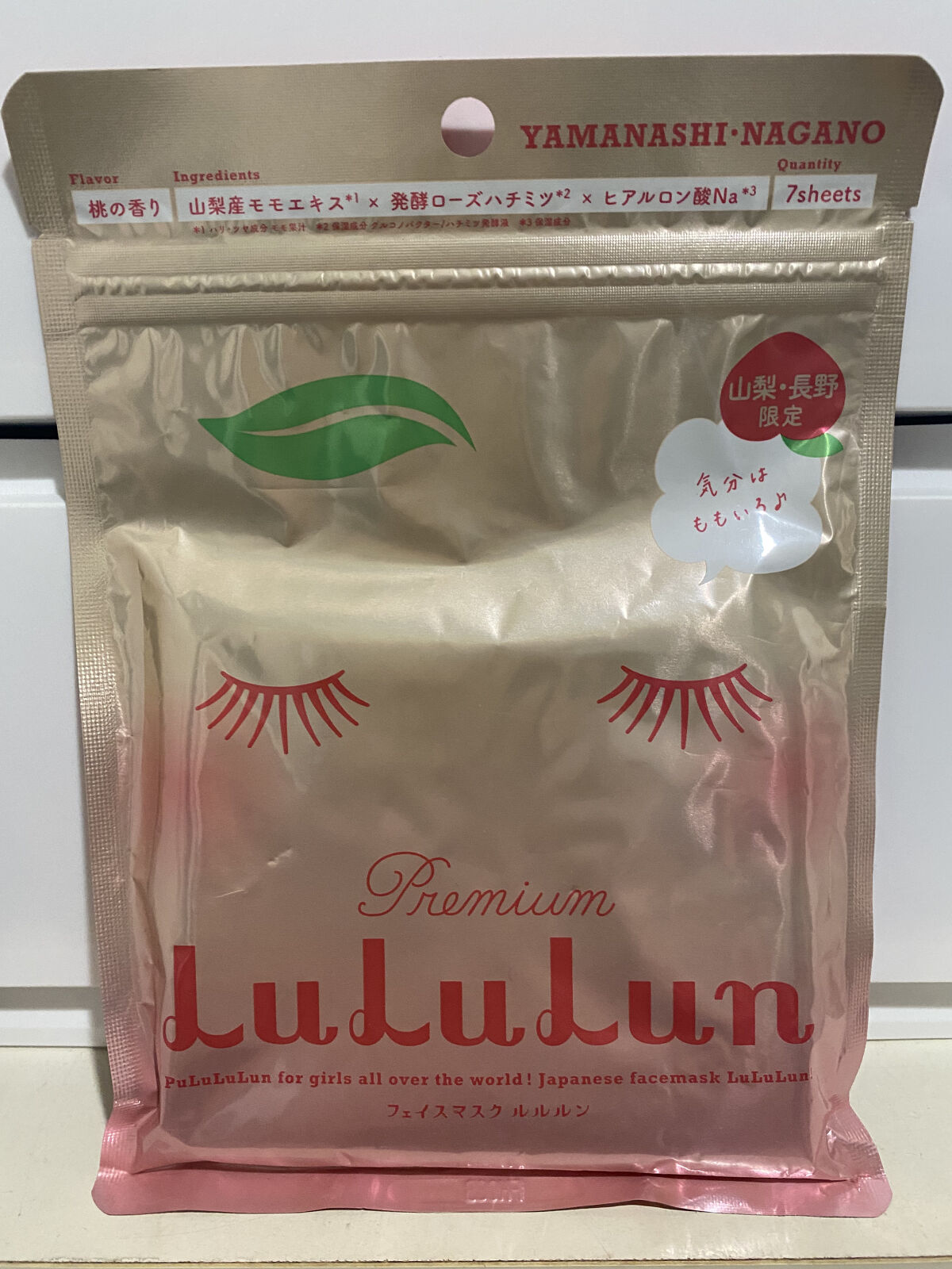 山梨・長野ルルルン（桃の香り）/ルルルン/シートマスク・パックを使ったクチコミ（1枚目）