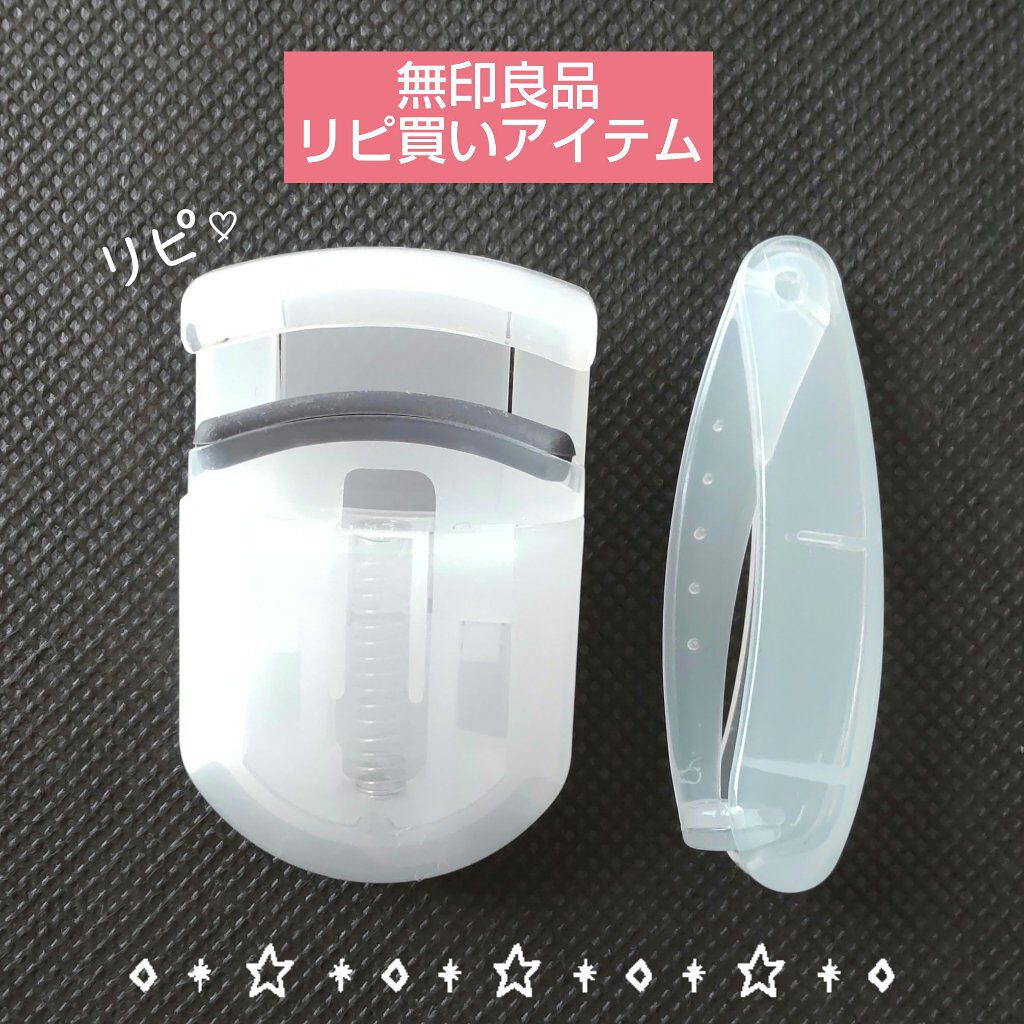折りたたみ式・眉メイク用かみそり/無印良品/シェーバーを使ったクチコミ（1枚目）