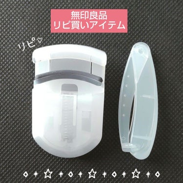 折りたたみ式・眉メイク用かみそり/無印良品/シェーバーを使ったクチコミ（1枚目）