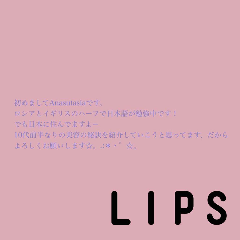 Anasutasia on LIPS 「はじめての投稿は自分を紹介しました!balletが大好き=͟͟..」(1枚目)