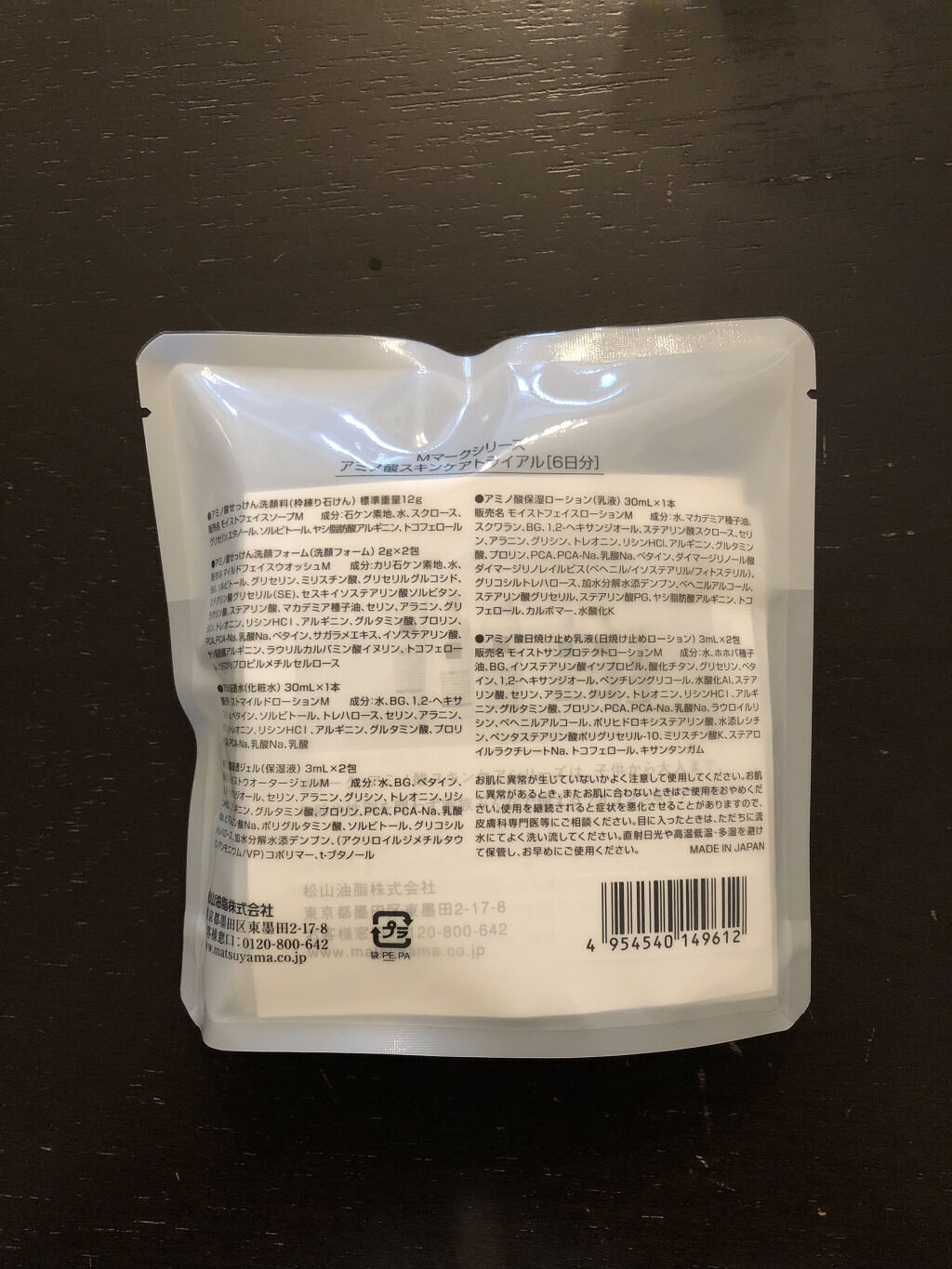 ハトムギ化粧水(ナチュリエ スキンコンディショナー R )/ナチュリエ/化粧水を使ったクチコミ（3枚目）