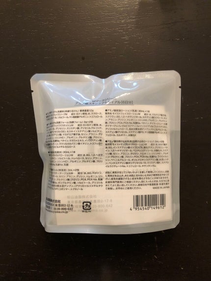 ハトムギ化粧水(ナチュリエ スキンコンディショナー R )/ナチュリエ/化粧水を使ったクチコミ(3枚目)