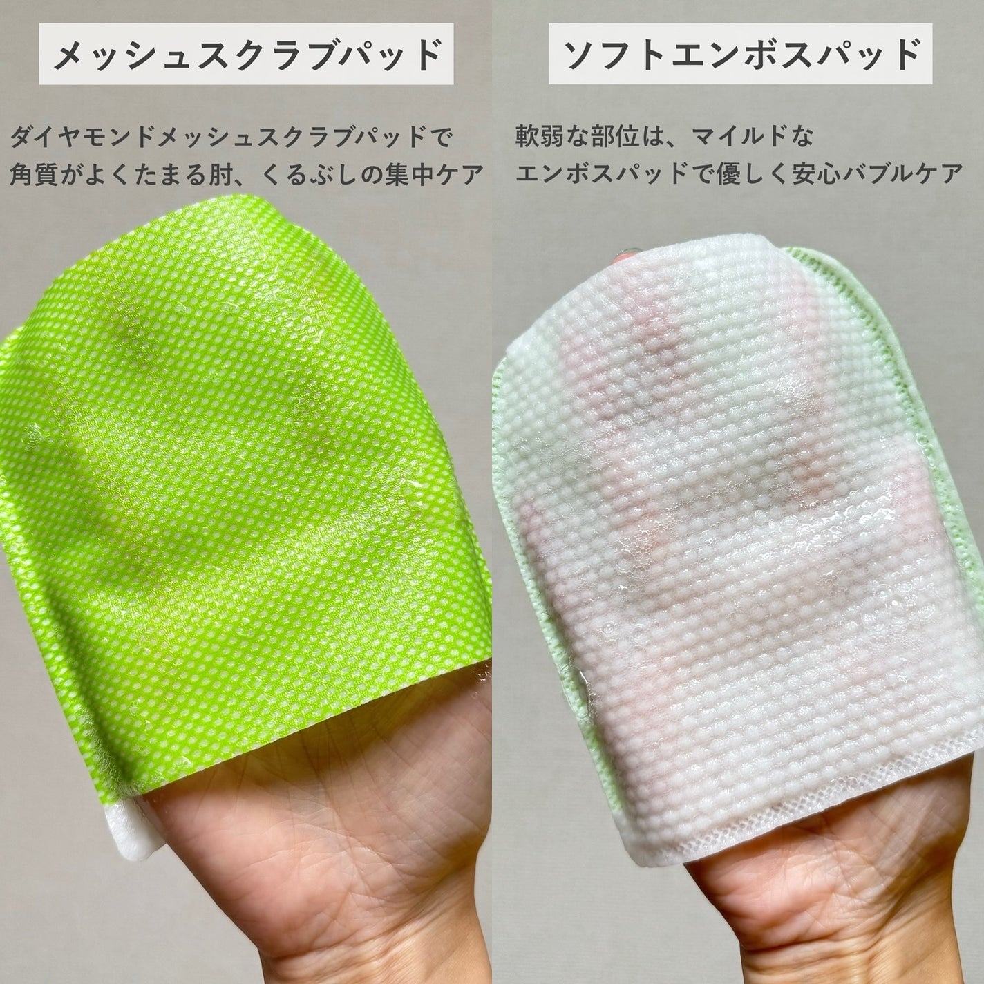 ボディピーリングパッド/Mom’s Bath Recipe/ピーリングを使ったクチコミ(2枚目)