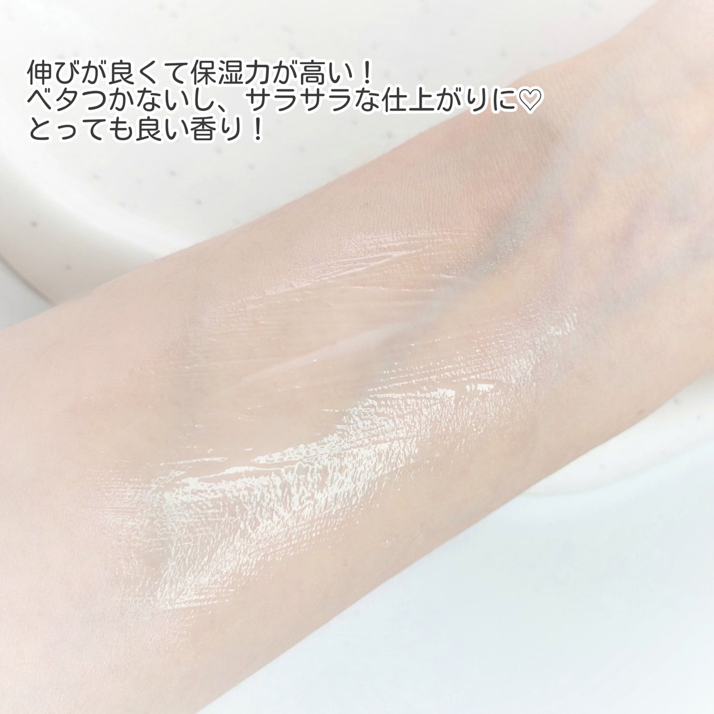 NEARBY Body Lotion/Hersteller/ボディローションを使ったクチコミ(4枚目)