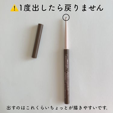 ♥一生手放せないアイライナー♥

CANMAKE クリーミータッチライナー 02 ミディアムブラウン

715円(税込)


CANMAKEの商品の中でも特に有名なクリーミータッチライナー。

フェルトタイプやペンシルタイプなど、アイライナーが上手く描けない方でもスラスラ描けちゃう優れものです🙂

ペンシルタイプではありますが太くも細くも描けて、調整が効きます🙆🏻‍♀️

しかもなかなか消えない！
発色がよく、密着度が高いので、従来のペンシルタイプやフェルトタイプなどより落ちにくくなっております！



そしてなんと言ってもこの色！
黒じゃ浮く、メイクの主張が激しくなる、でもブラウンだと柔らかすぎるという方に必見👀
合わせるアイシャドウによってはブラックやブラウンにも見える色味だと思うので、カラーメイク以外はもはやこの色しか使ってない気がします🤔笑



ただ1度出したら戻らないカチカチっと繰り出して使うタイプなのでそこだけ注意⚠️ ちょっとずつ出しましょう笑



メイク初心者さんでも、上級者さんでもとにかく使って欲しい一軍コスメです🫶🏻




#CANMAKE#キャンメイク#クリーミタッチライナー#アイライナー#ミディアムブラウン#ペンシルタイプ#春コスメ2024#プチプラコスメ#新作コスメ#コスメ購入品  #コスメ紹介  #コスメレビュー  #コスメ好き  #コスメ垢  #コスメ情報  #コスメ比較  #コスメ記録  #プチプラコスメ購入品  #プチプラコスメ紹介 #コスメ好きさんと繋がりたい  #美容好きな人と繋がりたい  #おしゃれさんと繋がりたい  #冬の新作コスメレビュー
の画像 その1