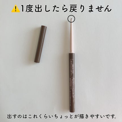 クリーミータッチライナー/キャンメイク/ジェルアイライナーを使ったクチコミ(2枚目)