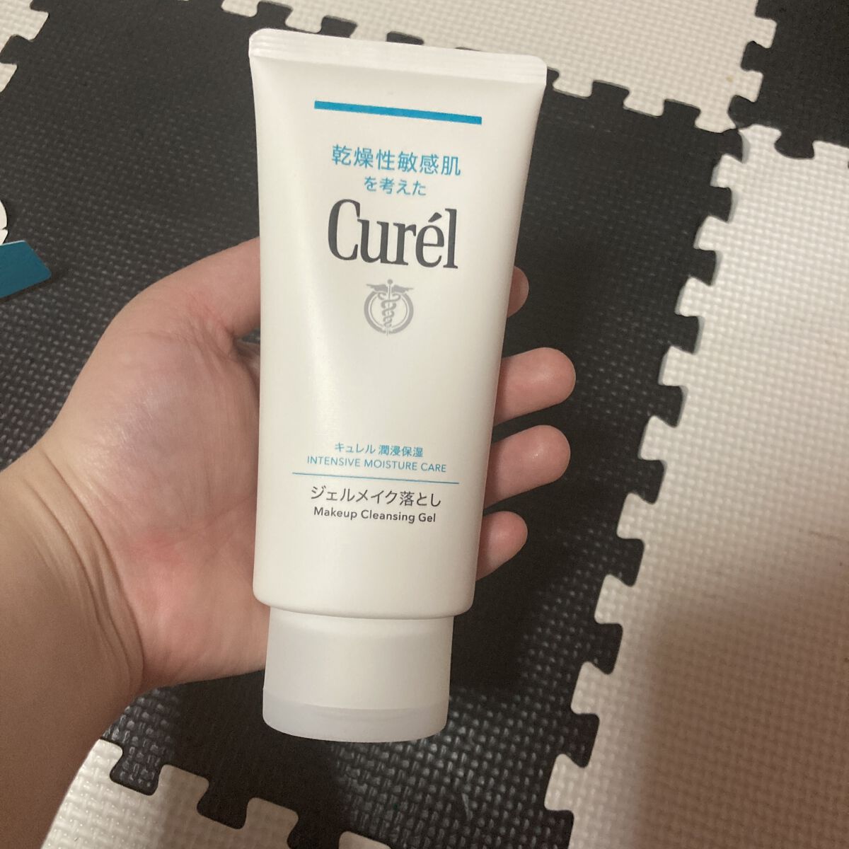ジェルメイク落とし/キュレル/クレンジングジェルを使ったクチコミ（3枚目）