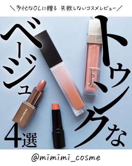 ディオール アディクト リップ マキシマイザー/Dior/リップグロスを使ったクチコミ(1枚目)