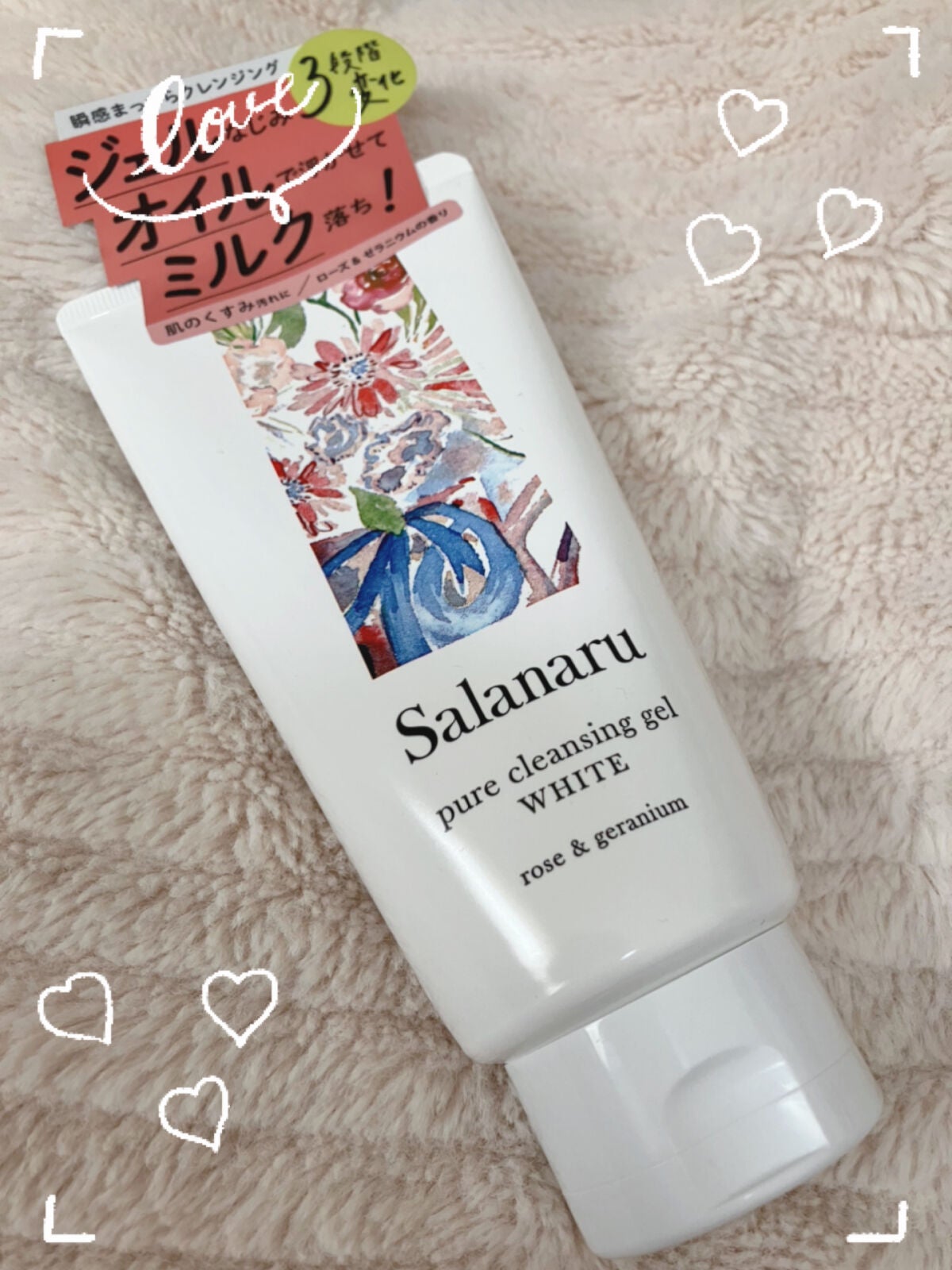 ピュアクレンジングジェル ホワイト/Salanaru(サラナル)/クレンジングジェルを使ったクチコミ(1枚目)