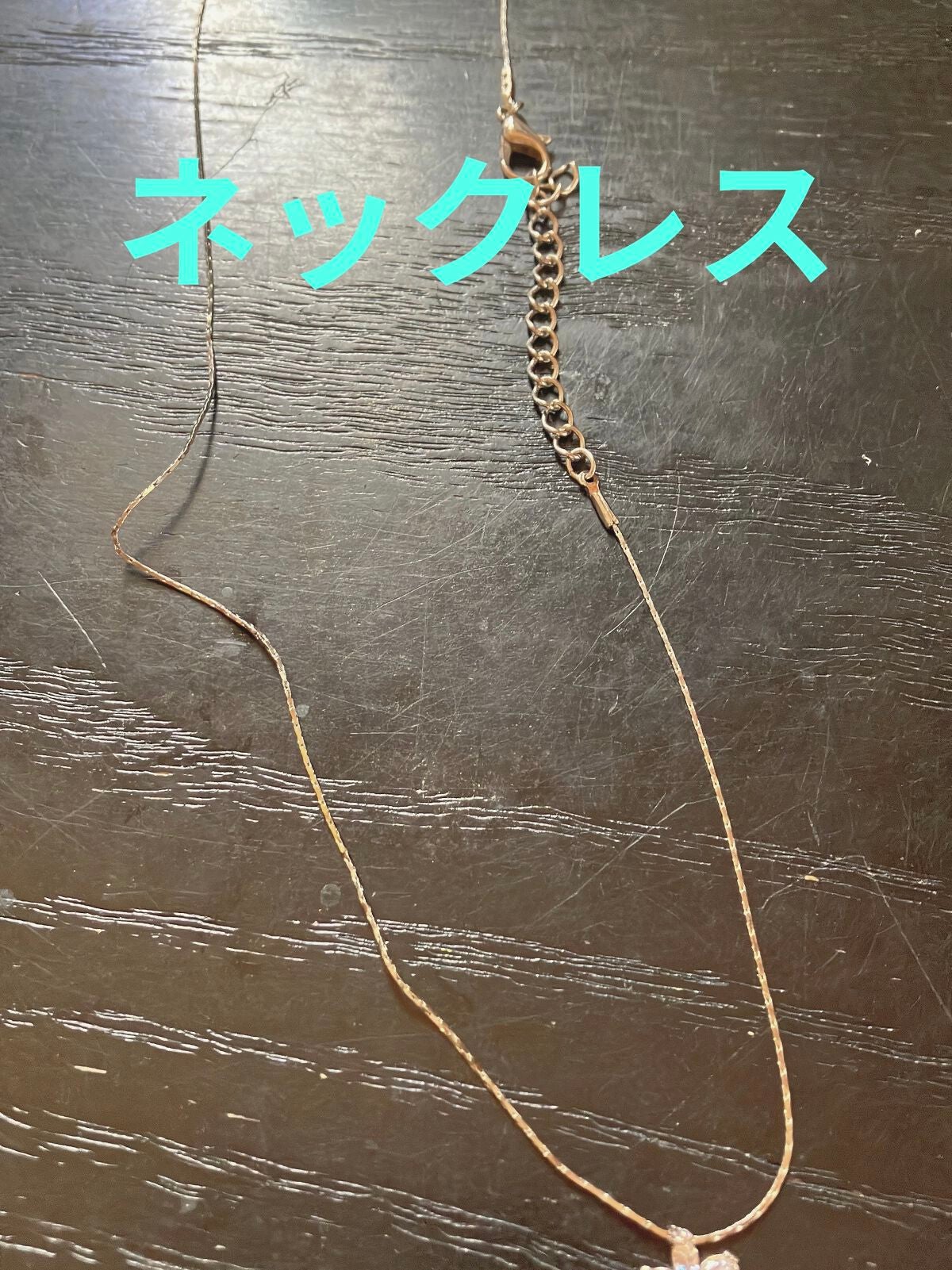 ひーちゃん on LIPS 「みなさん、こんにちは😃ひーちゃんです‼︎今回は、安くて可愛い💕..」(3枚目)