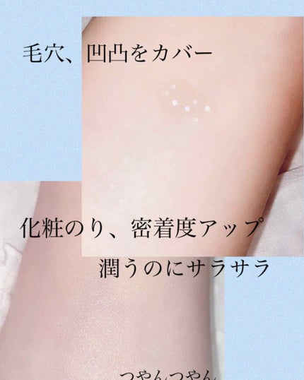 珈琲豆♡ on LIPS 「Boricaプライマー対決#ガチレポまとめ#Borica様提供..」(5枚目)