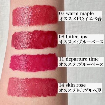 ルージュ デコルテ リキッド/DECORTÉ/口紅を使ったクチコミ(4枚目)