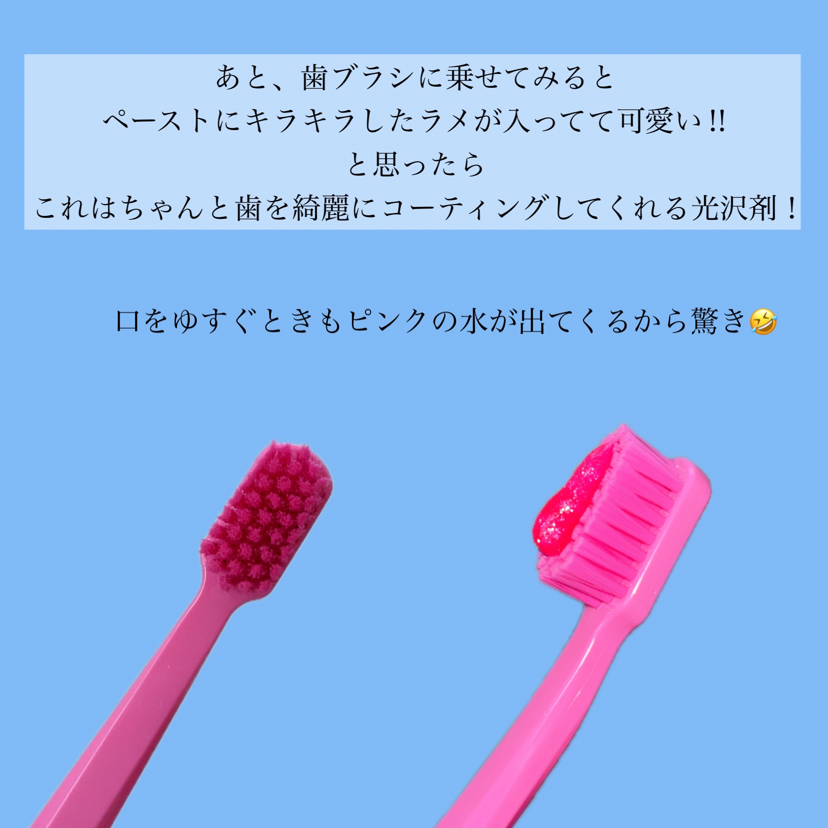 クラプロックスビーユー 歯ブラシ＋歯みがきパック　ピーチ＋アプリコット/CURAPROX/歯磨き粉を使ったクチコミ（3枚目）