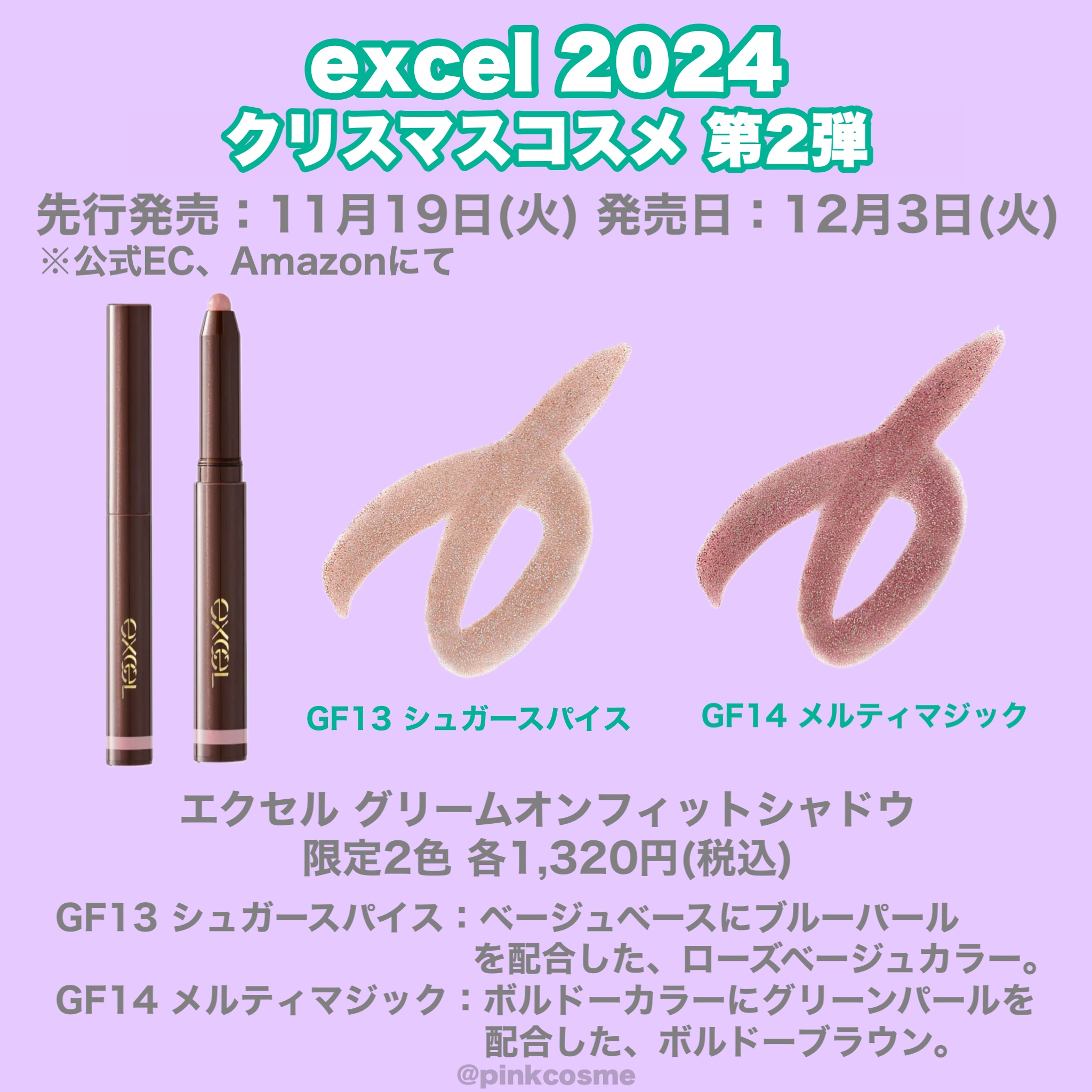 エクストラリッチパウダー la/excel/ルースパウダーを使ったクチコミ（3枚目）