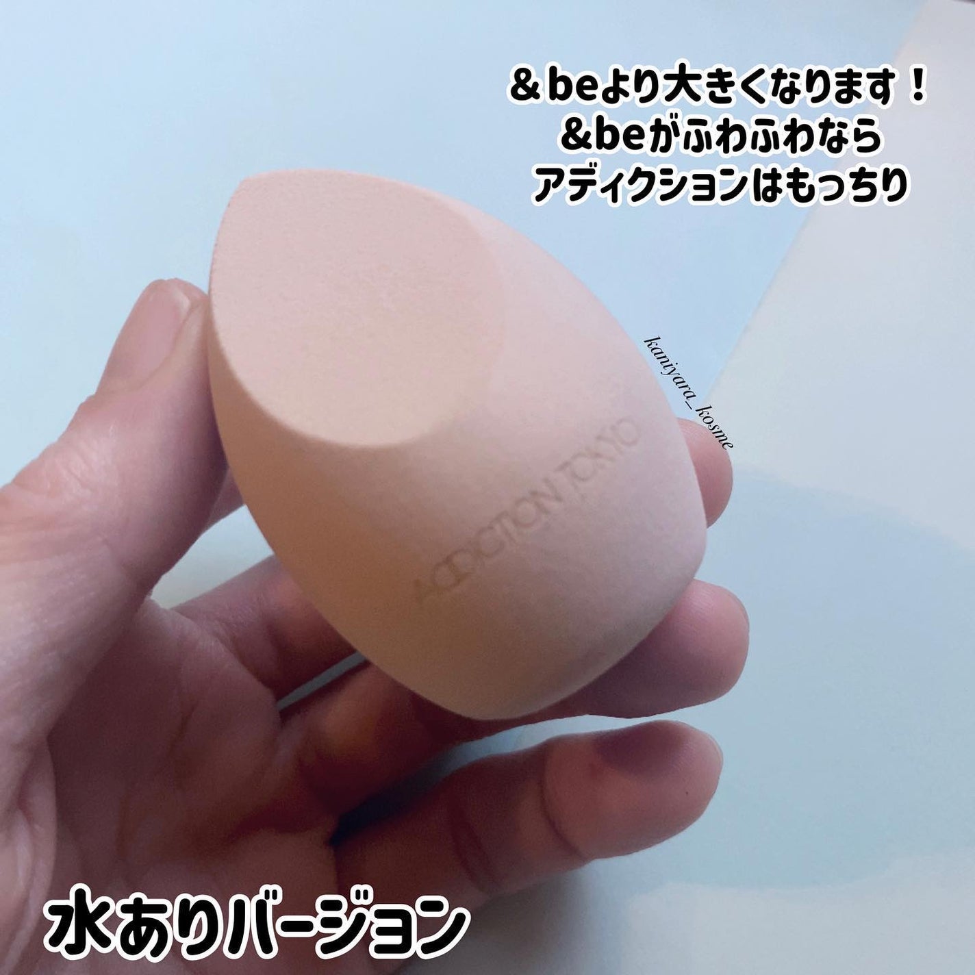 メイクアップスポンジ グロウフィックス/ADDICTION/パフ・スポンジを使ったクチコミ(4枚目)